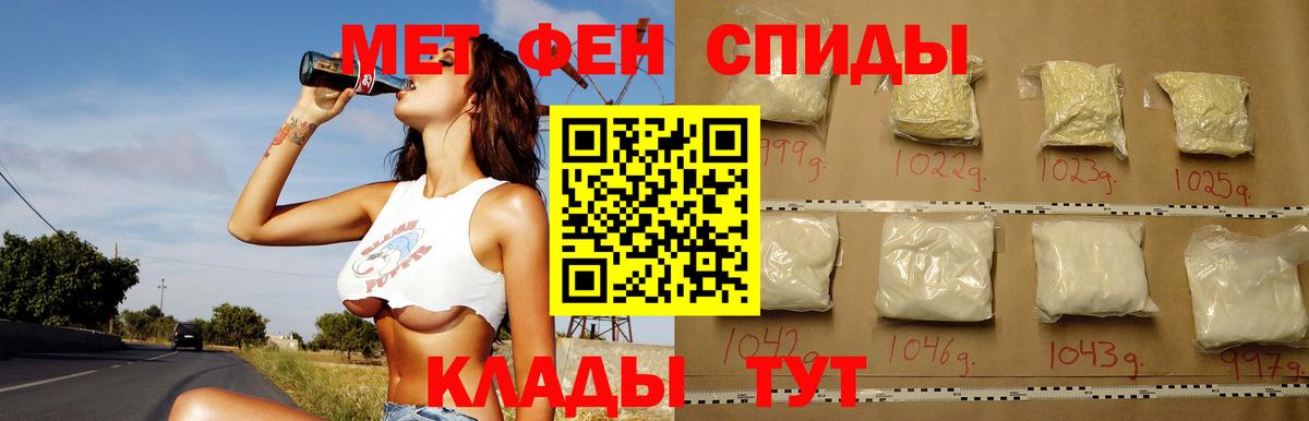 АМФ Premium Ставрополь