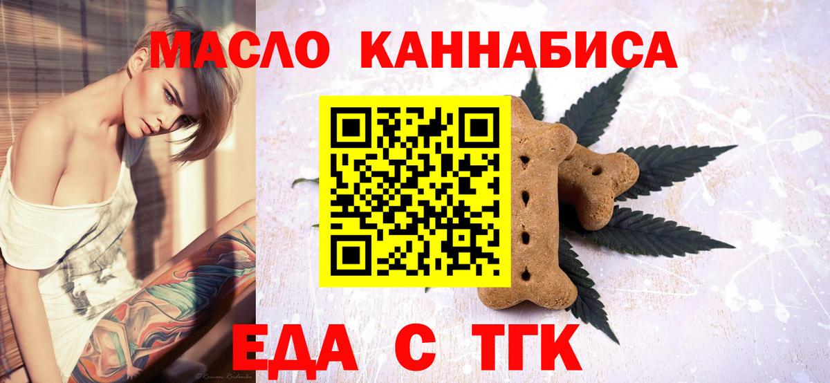 Ставрополь  Canna-Cookies конопля  Вход с VPN 