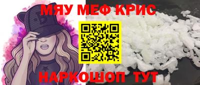 дживик Бугуруслан