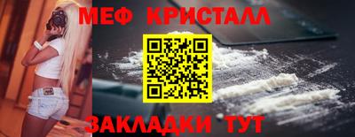 трава Будённовск
