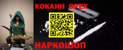 трава Будённовск