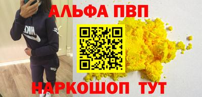 трава Будённовск