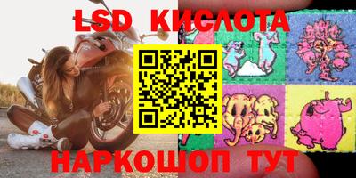 трава Будённовск
