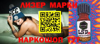 дистиллят марихуана Бузулук