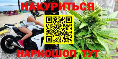 трава Будённовск