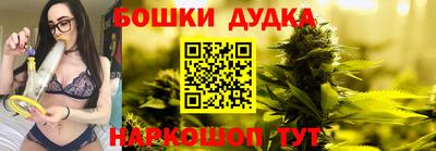 дживик Бугуруслан