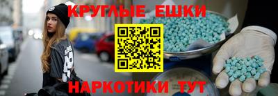 трава Будённовск