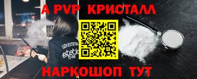 трава Будённовск