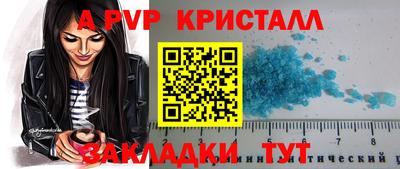 дживик Бугуруслан