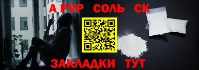 трава Будённовск