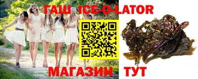 трава Будённовск