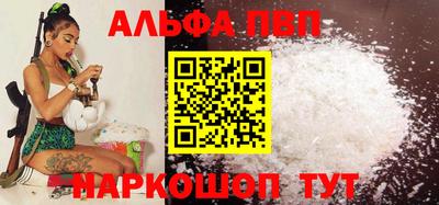 трава Будённовск