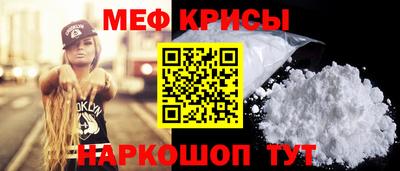 мет Партизанск