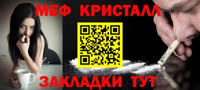 дистиллят марихуана Бузулук