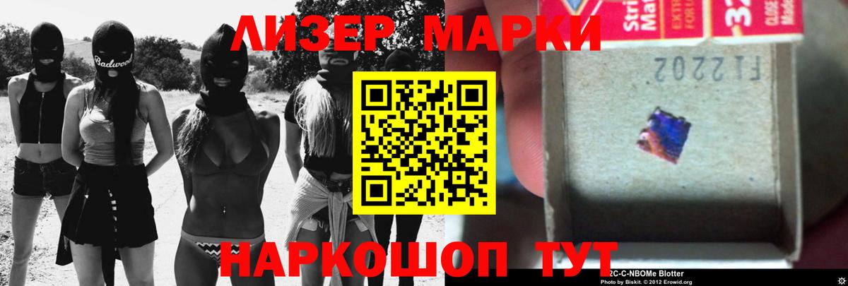 ЛСД экстази кислота  LSD-25 экстази  ЛСД экстази ecstasy  Ставрополь  Вход с VPN 