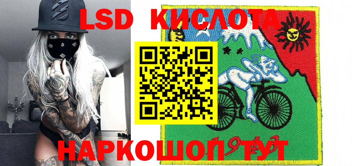 Ставрополь  наркошоп  Вход с VPN  Наркотические марки 1500мкг  Марки NBOMe 