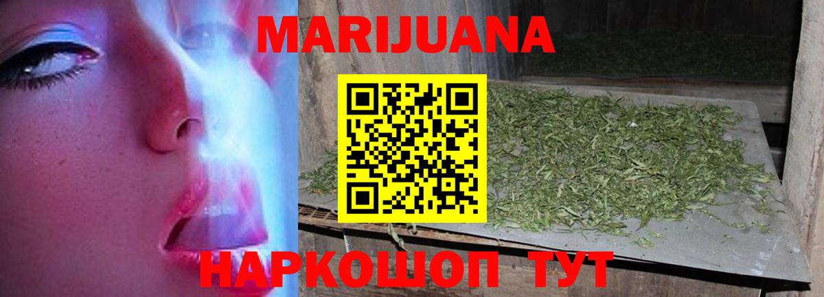Марихуана  ГАШ  АМФ кристаллы  Ставрополь  ЭКСТАЗИ  Вход с VPN  Меф МЯУ МЯУ  